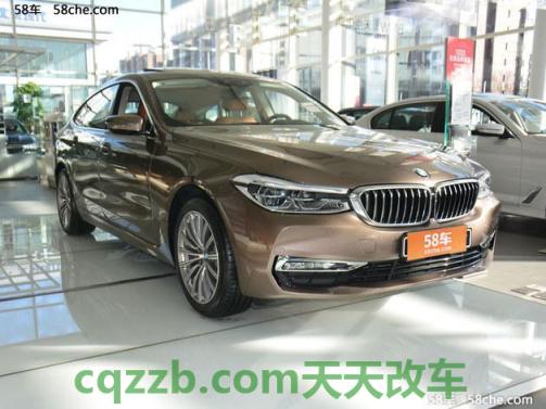 问答:宝马730li价格多少钱 宝马6系GT优缺点 第1张
