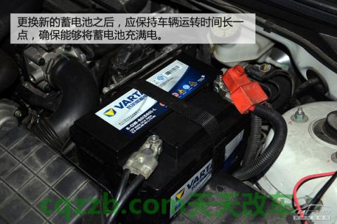 了解汽车:汽车蓄电池更换技巧_什么是汽车蓄电池更换技巧 第5张