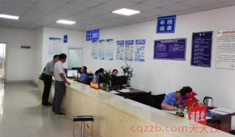 小车年检逾期宽限期是多久(免上线检测机动车需要携带什么证件)  第2张
