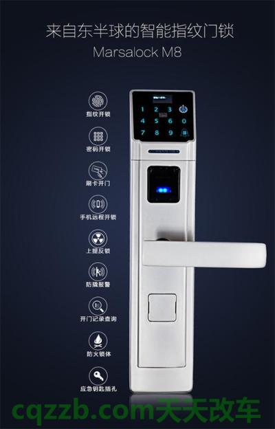 分享：中央控制门锁_什么是中央控制门锁  第2张