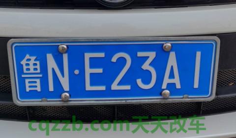 车上完牌合格证就不给了吗(没有合格证车辆会怎么样)  第3张