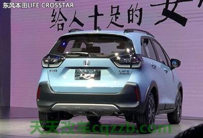 车回答:本田life和飞度是同级别的吗(图) 第2张
