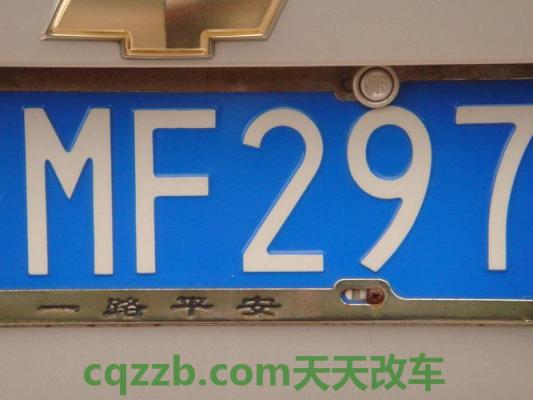 简单说说：机动车牌照多少钱_交通问题