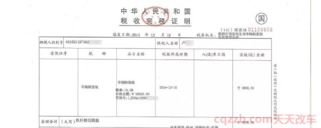 机动车发票丢失怎么办(机动车购车发票需要保留吗)