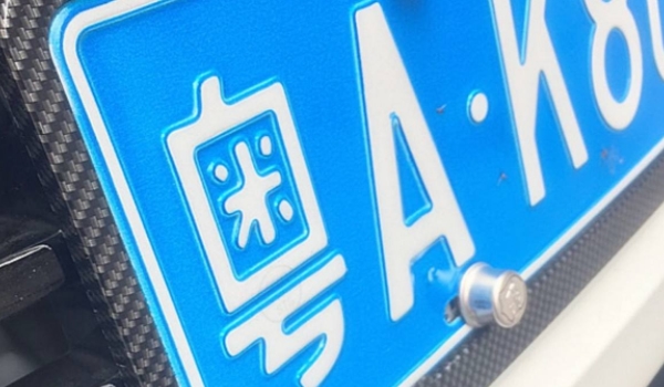 疏解一下：云南为什么没有b开头的车(机动车辆号牌使用的注意事项)  第2张