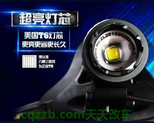 汽车问答:自动头灯_什么是自动头灯 第2张