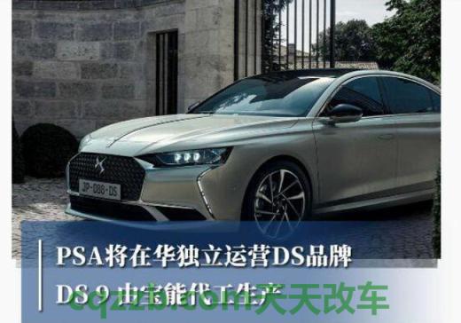 有用：长安PSA厂商_什么是长安PSA厂商  第4张