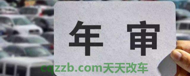 7座年检新规2020年新规定(七座车辆都是哪些车型)  第1张