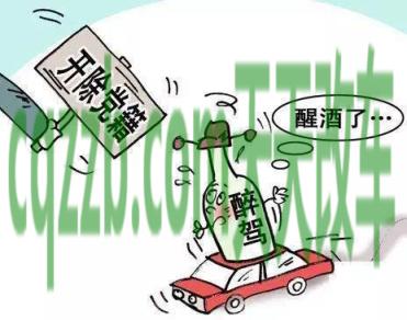 汽车疑问：醉驾ICU会缓期侦办吗 醉驾案底能买机票