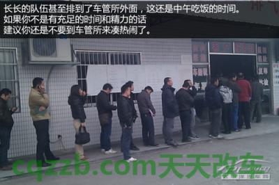 问答：车船税/年费_什么是车船税/年费  第18张