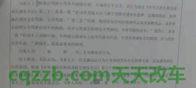 车问答：交通肇事认定标准及处罚 交通事故助骨骨折评残多长时间可以评  第2张