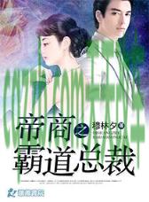 了解：总裁_什么是总裁  第2张