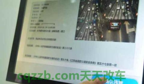 交警拍人脸是干嘛用的(违章违法行为有几种处理方式)  第3张