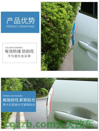 汽车疑问：侧门防撞杆_什么是侧门防撞杆
