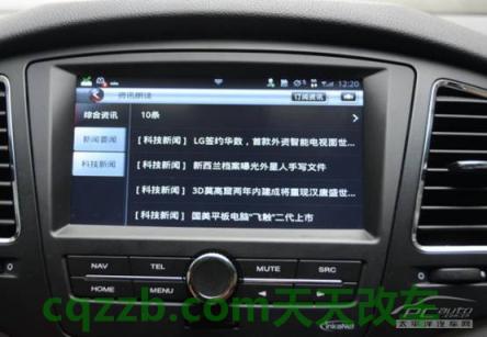 有关：上汽荣威inkaNet_什么是上汽荣威inkaNet  第40张