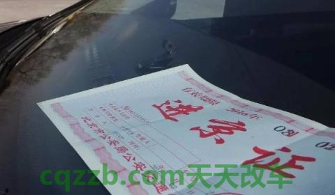 江西牌照字母怎么排的(江西牌照车辆可以异地处理违章吗)  第2张