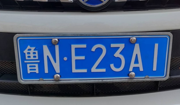 新车用老号牌要等几天(号牌丢失车辆可以行驶吗) 第3张