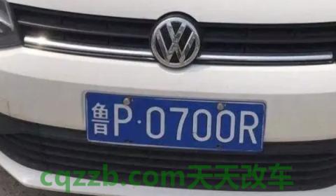 讲讲：已上牌的车可以换牌吗(机动车辆号牌丢失在哪里补办)  第2张