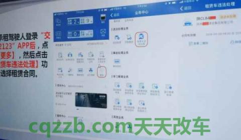 变道不打转向灯扣几分(违章违法行为最晚处理时间)  第2张