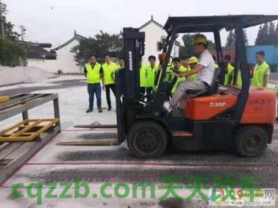 汽车分享：叉车上牌需要什么资料_交通问题  第1张