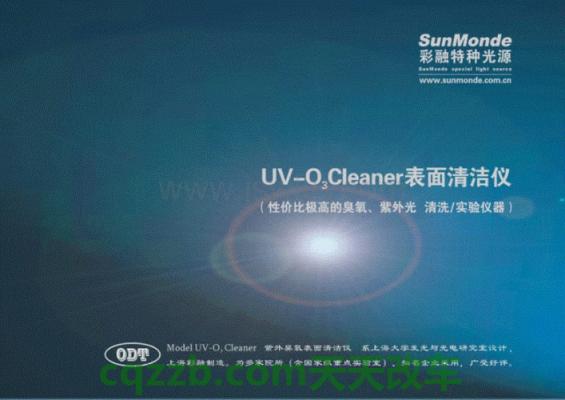 关于：UVO 2.0_什么是UVO 2.0  第2张