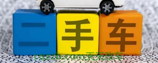 解说：二手车过户必须得当天选号吗(二手车辆必须要过户吗)