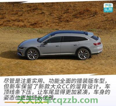 汽车知识：大众cc猎装版用了什么动力总成(图)  第2张