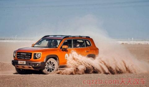 哈弗大狗车身尺寸(哈佛大狗有几个版本) 第2张