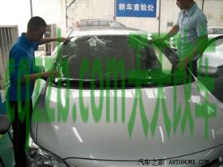 关于汽车：4s处理索赔技巧 4s店送的车膜要不要
