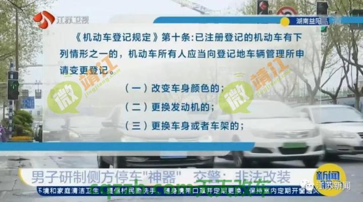 简单说说：变更登记（车身颜色、更换发动机、更换_交通业务办理  第3张