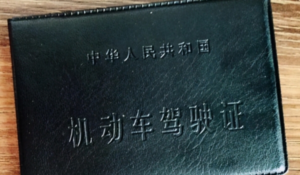 a2是什么驾驶证(驾驶证丢失可以驾驶车辆吗) 第3张