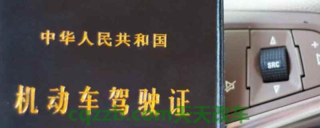 驾驶证最后一天扣分算哪年的(如何查看机动车驾驶证分数)  第1张