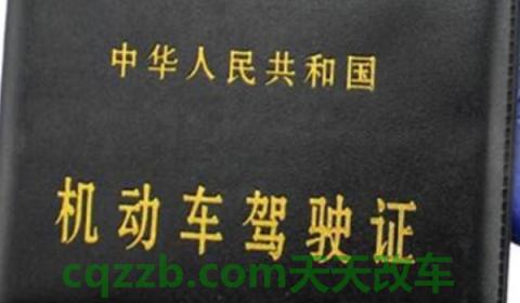 驾驶证可以异地解锁吗(机动车驾驶证需要随车携带吗) 第2张
