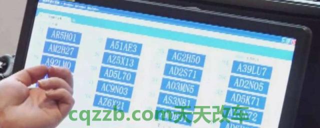 车牌号可以自己编吗(汽车牌照的组成)