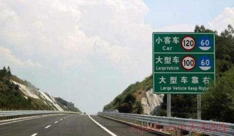 开车要多久才上高速(高速公路限速多少公里)  第3张