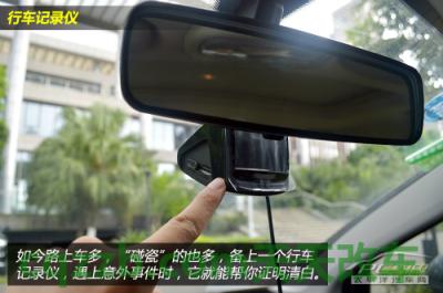 有关：自驾游准备技巧_什么是自驾游准备技巧  第20张