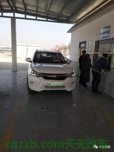 关于汽车：新能源汽车牌照_交通业务办理  第2张