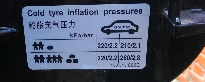 讲授：标准胎压是多少(机动车辆轮胎更换的注意事项)