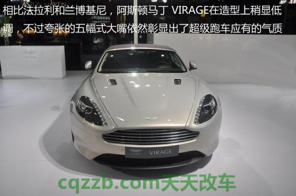 有关：阿斯顿·马丁Virage性能如何及其简介 阿斯顿·马丁不得不在其开发中使用F1模拟器  第2张