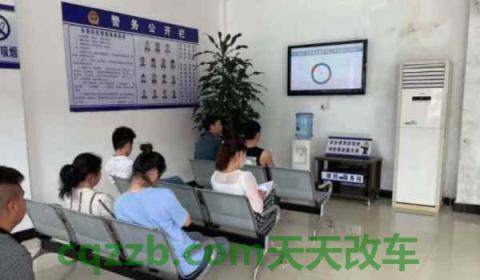 拓号是什么意思(车辆过户都要做什么)  第3张