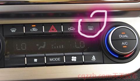 后挡风除雾标志(后挡风除雾有什么坏处) 第3张