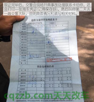 车回答：弃车逃逸和肇事逃逸的区别 机动车发票可以抵扣吗