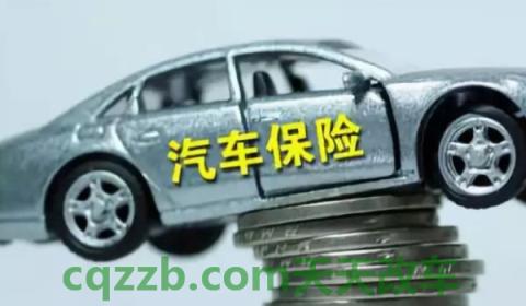 汽车全保险包括哪些项目(车辆商业保险是强制购买吗)  第3张