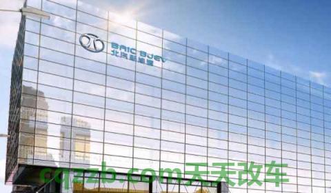 讲解：北汽蓝谷和北汽新能源是同一家公司吗(北京新能源汽车股份有限公司的相关情况)  第2张