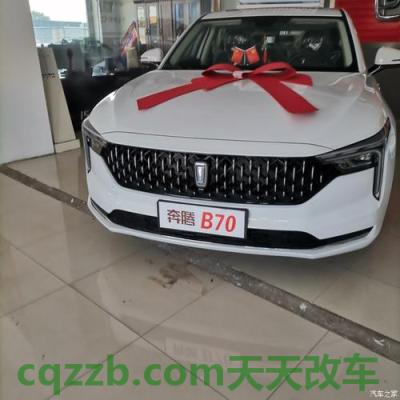 汽车知识：奔腾b70今年价格有下调吗 奔腾b70用的什么发动机