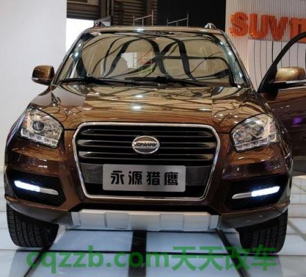 车友：永源汽车厂商_什么是永源汽车厂商  第1张