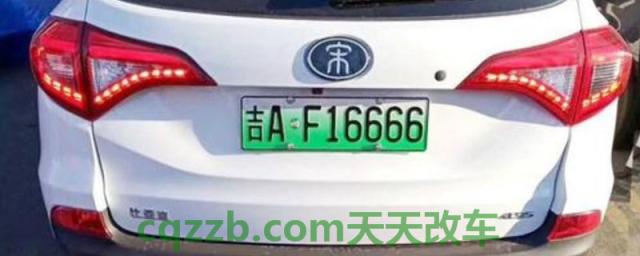 只有车牌号怎么查车主电话号码(从机动车辆号牌上可以看出哪些信息)  第1张