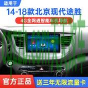 汽车疑问：车载导航价格_什么是车载导航价格  第15张