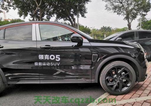 车问答：领克05是四驱的吗(图)  第3张