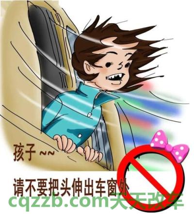 汽车有关：儿童乘车安全问题_什么是儿童乘车安全问题